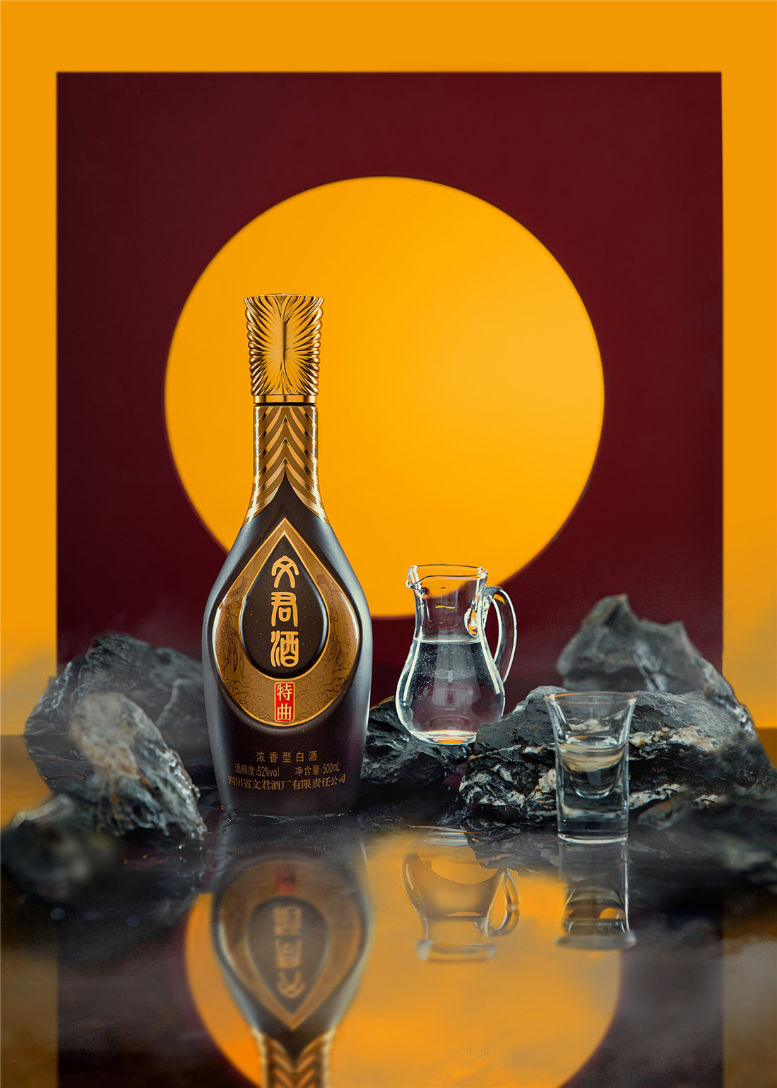 52度文君特曲1962 - 昆明懿德酒业有限公司